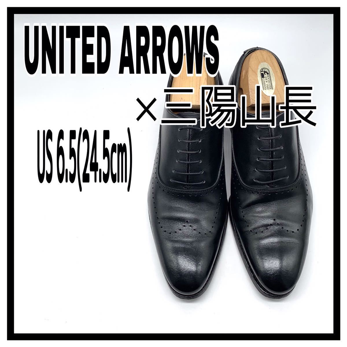 UNITED ARROWS ユナイテッドアローズ 三陽山長 ドレスシューズ UNITED ARROWS ユナイテッドアローズ 三陽山長 ドレスシューズ