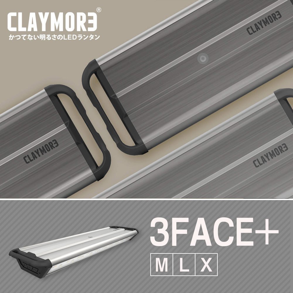 圧倒的スペック CLAYMORE スリーフェイス プラス Xサイズ( FACE+ X) ランタン LED ライト/ SOS信号点滅 防災 ※ クレイモアLEDランタン3フェイスプラス