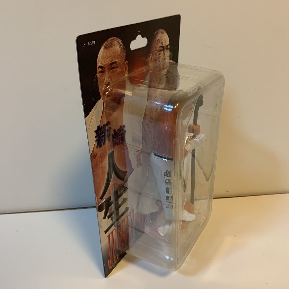 ★新春福袋2024★ ☆レア☆希少☆新崎人生 プロレス フィギュア 白使 みちのく スポーツ