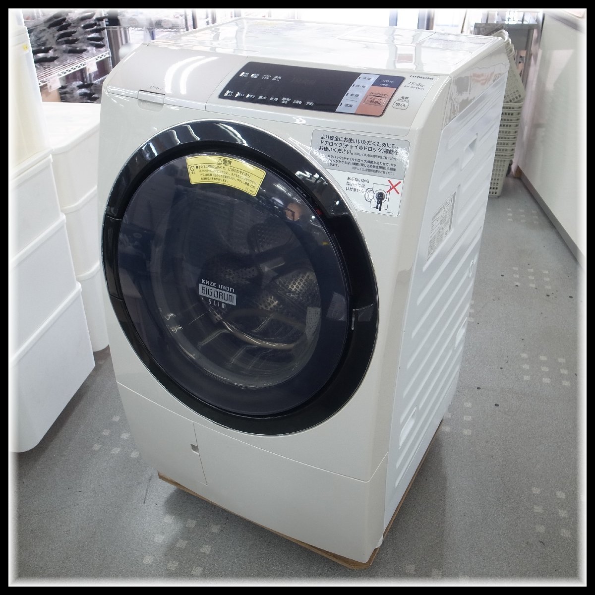 最高級のスーパー 洗濯機 ドラム式 11kg/6kg 日立 HITACHI 8128T BD