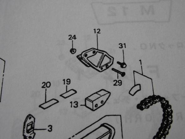 ホンダ・XLR250R・MD20/22・チェーンガイドスライダー・純正新品・送料無料_パーツリスト・・・・１３番