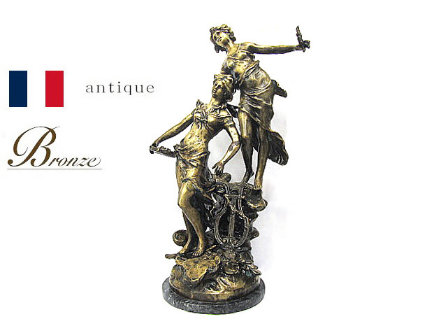 フランス 　ブロンズ彫刻像　女性立像　　人物像/ブロンズ像/女神像/フランスアンティーク