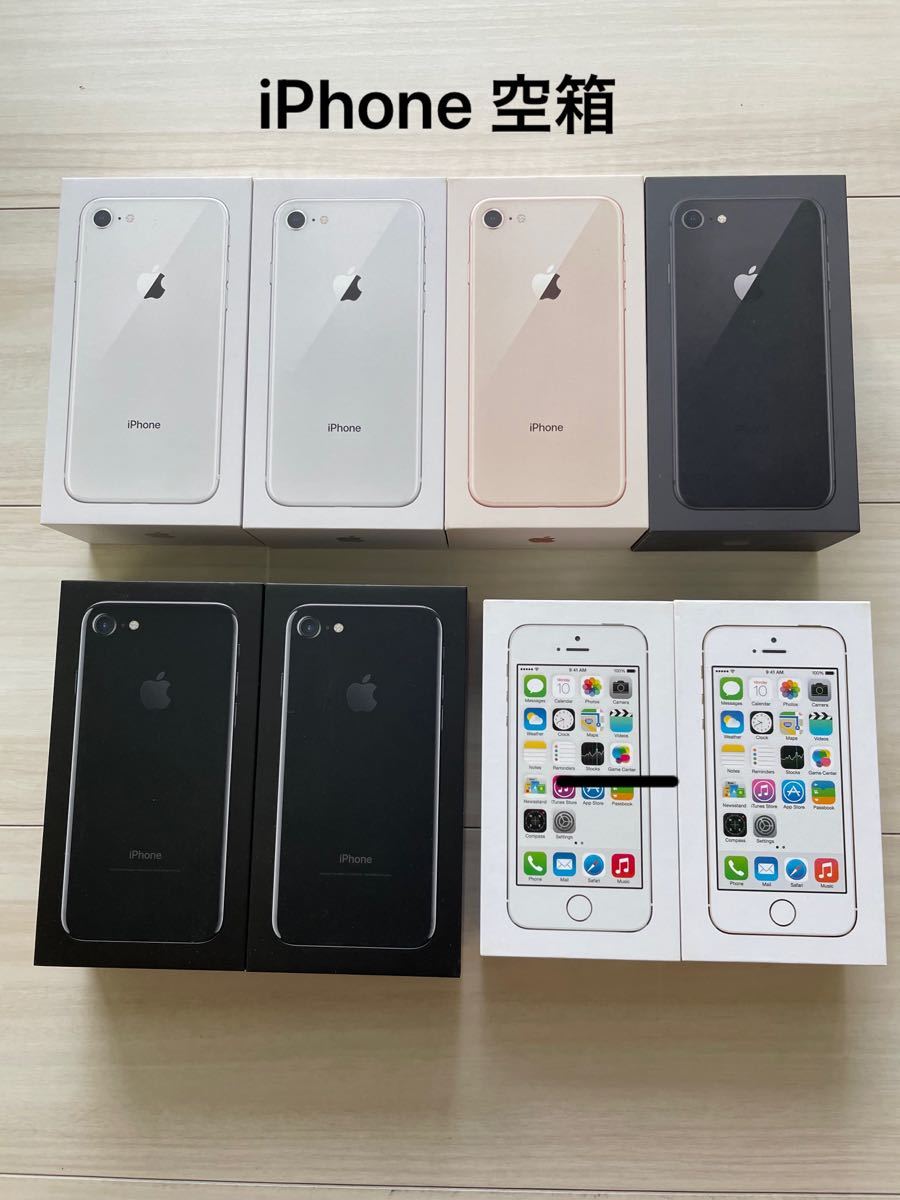 安心の定価販売 iPhone8 空箱のみ econet.bi