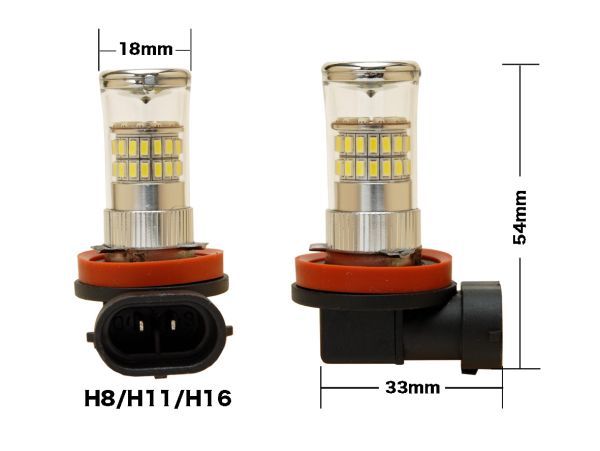 48W foglamp for LED 2 piece set H8.H11.H16 orange ( amber ) Nissan 