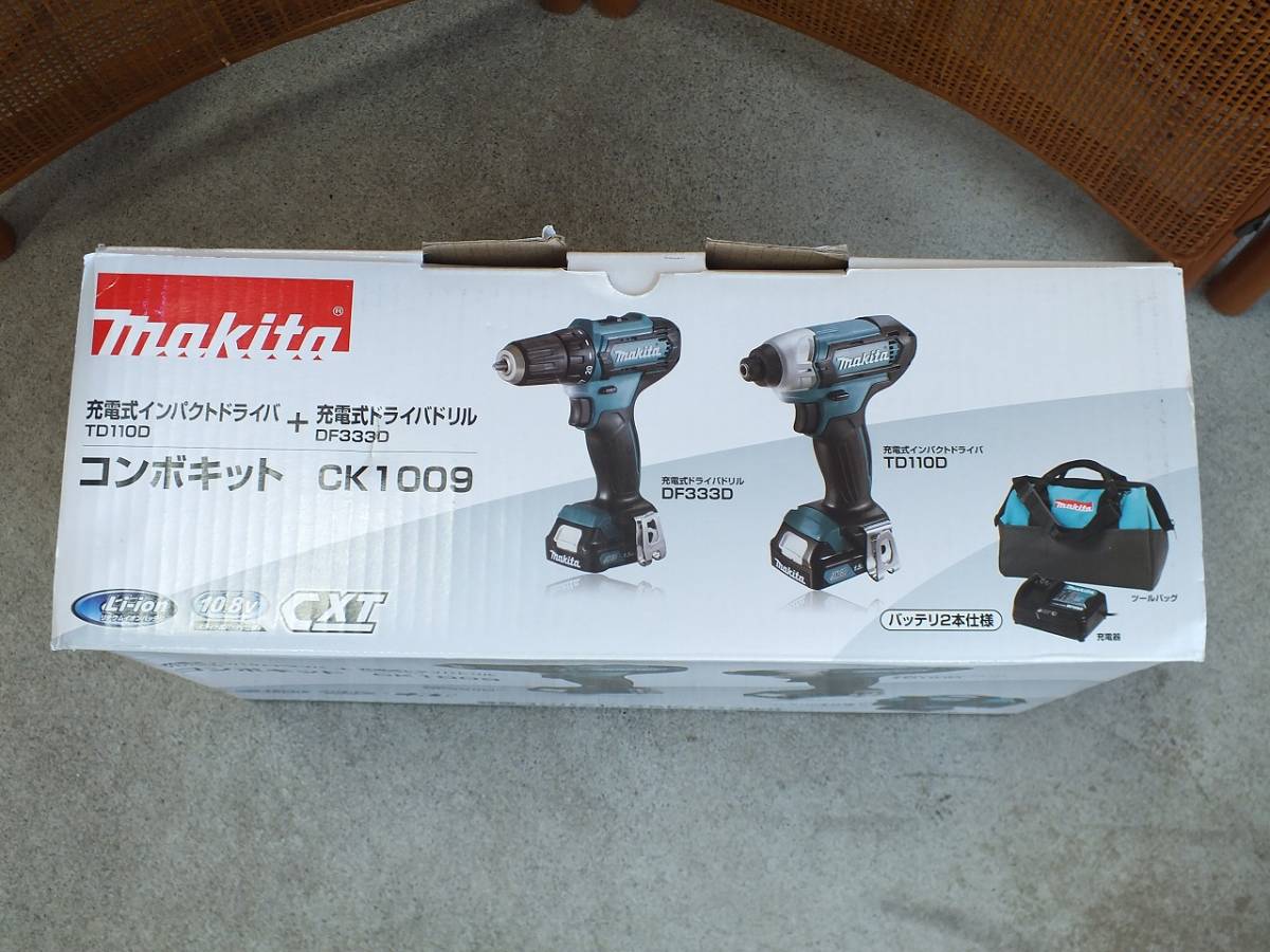 雑誌で紹介された マキタ コンボキット 10.8v インパクトドライバー