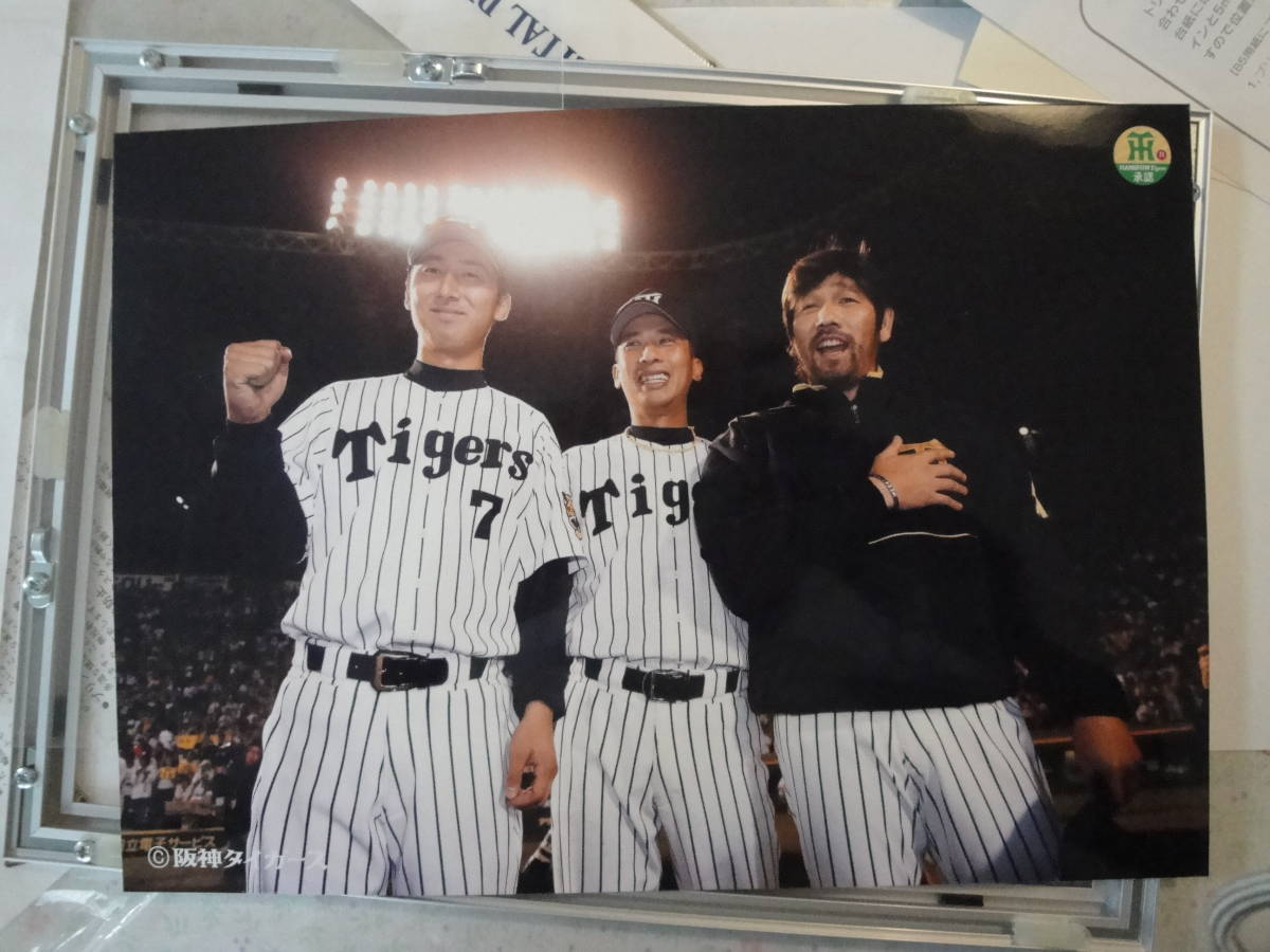 ◇プロ野球”阪神タイガース承認:今岡誠・下條剛・?３選手の額入り集合