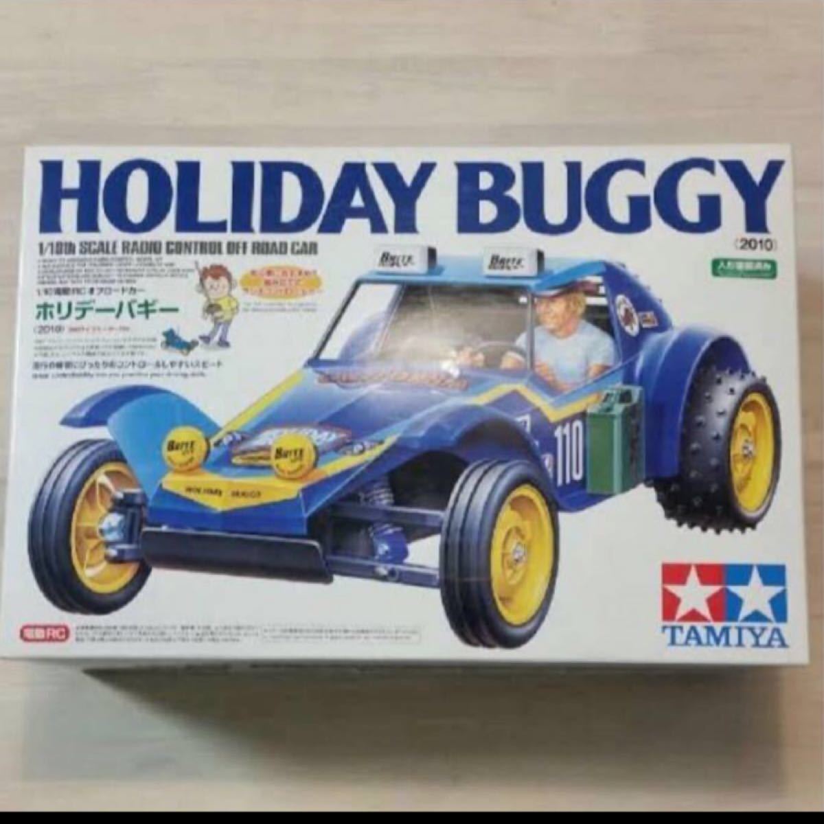 ☆クーポン発行) 新品未開封 タミヤ ホリデーバギー フルセット