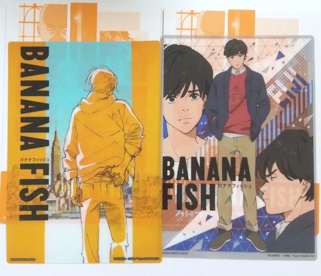 BANANA FISH レア 両面ポスター 下敷き BANANA FISH レア 両面ポスター 剥ぐ 下敷き