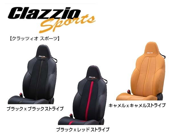 クラッツィオ スポーツ シートカバー 2列セット カローラ クロス ハイブリッド Gグレード ZVG11/ZVG15 ET-1255-02_画像1