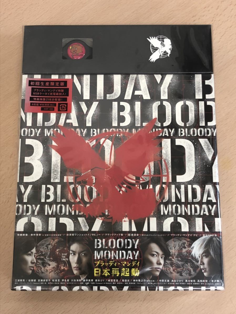 未使用未開封品S4270】ブラッディ・マンディ シーズン2 DVD-BOX 初回