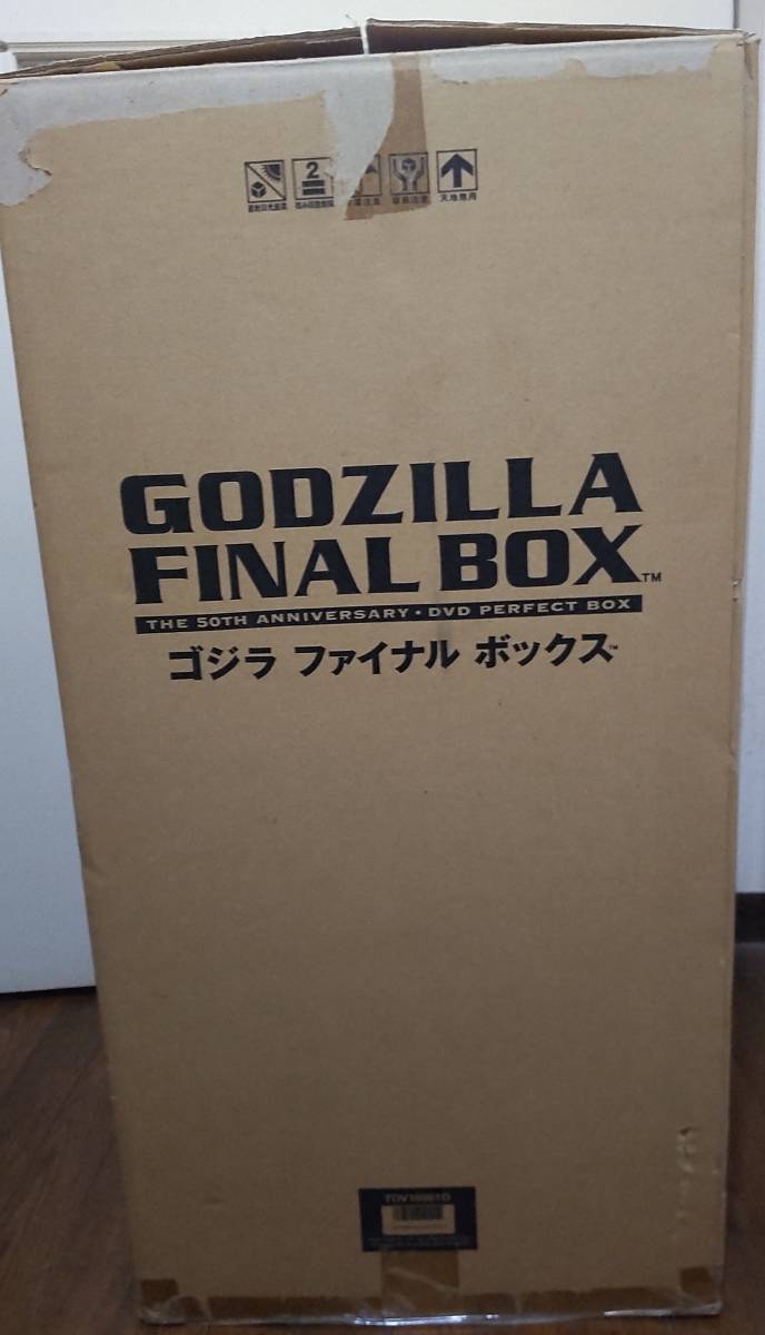 ゴジラ・ファイナル・ボックス(新品・開封済) | normanhubbard.com
