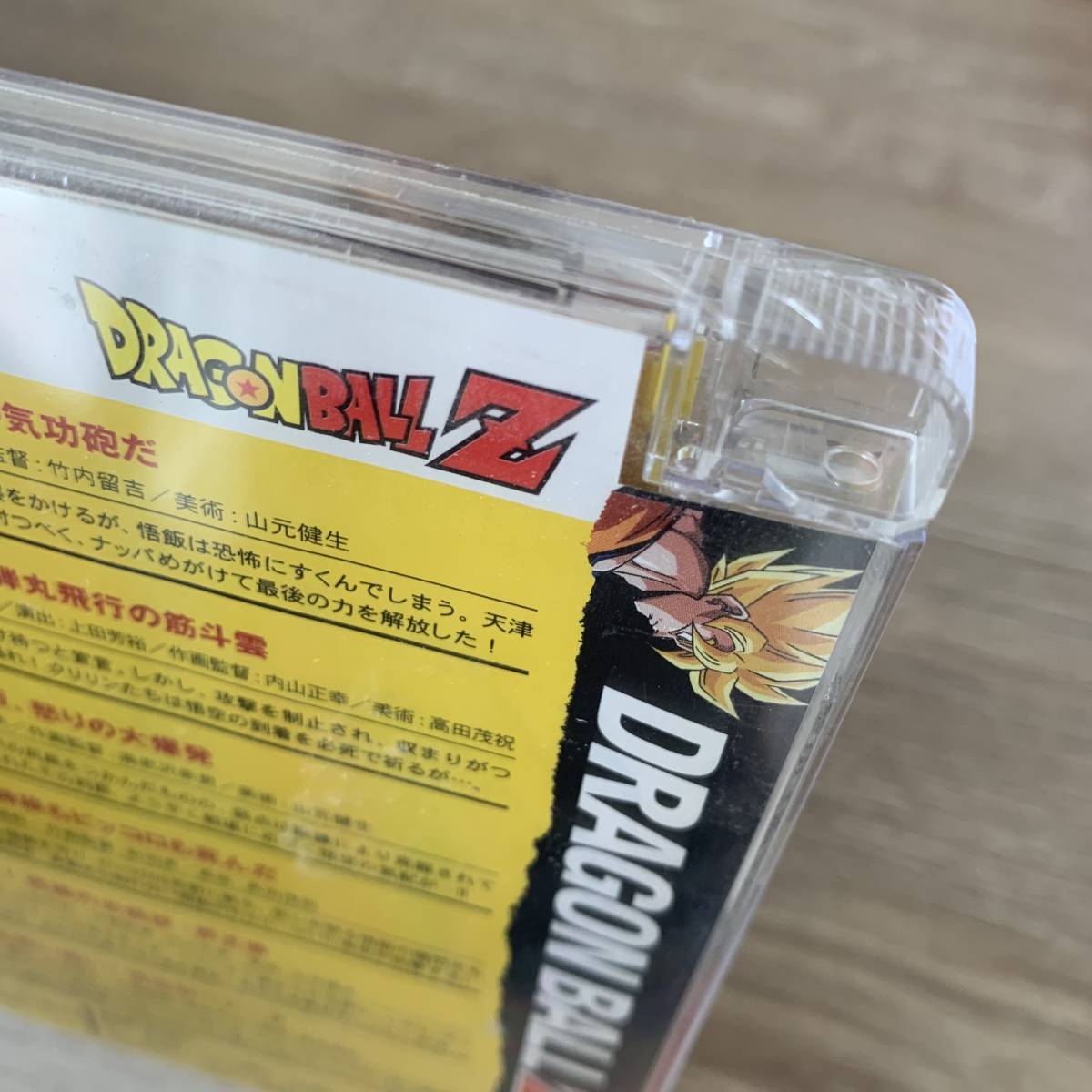 DRAGON BALL Z 第5巻：未使用DVD(ドラゴンボールZ)