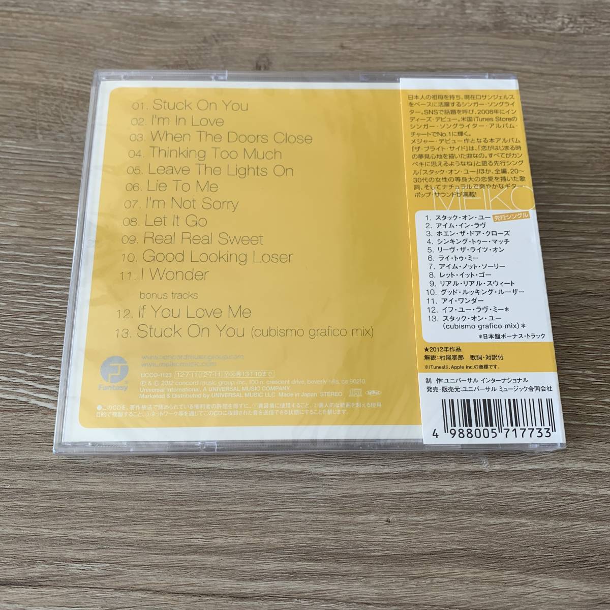 ザ・ブライト・サイド/ミーコ：未使用CD