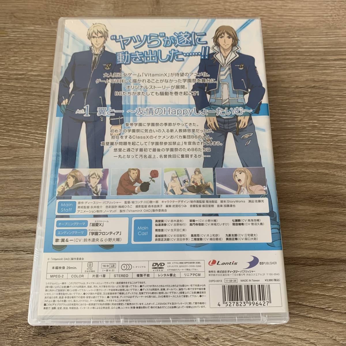item_image_2