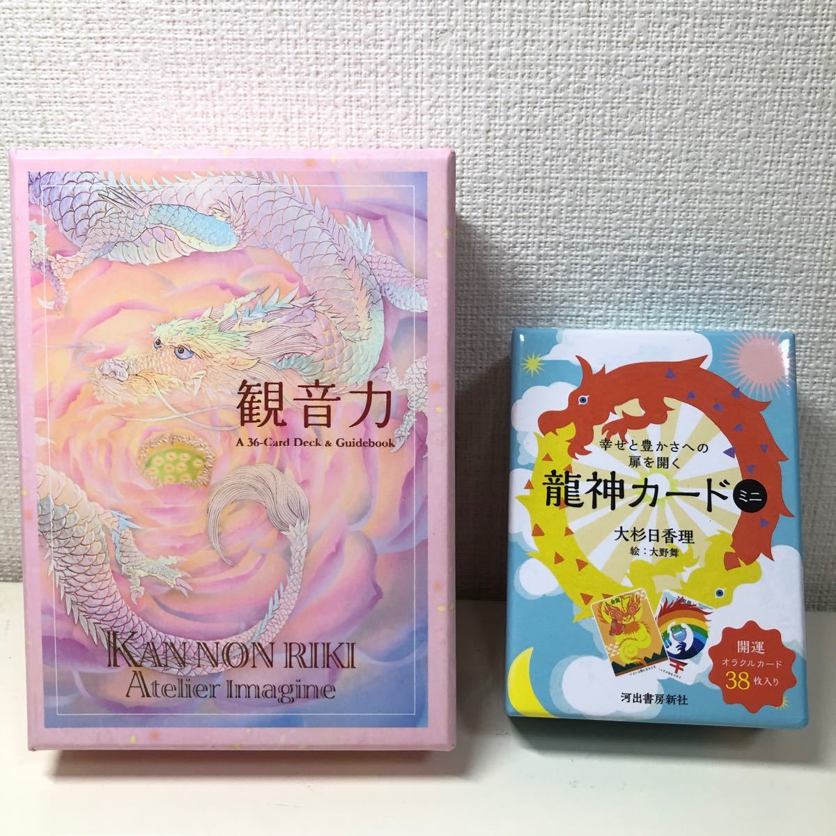 終売 レア】観音力 龍華 絶版 美品 草場一壽 特典 プレミアム 終売 レア】観音力 龍華 絶版 美品 草場一壽 特典 プレミアム