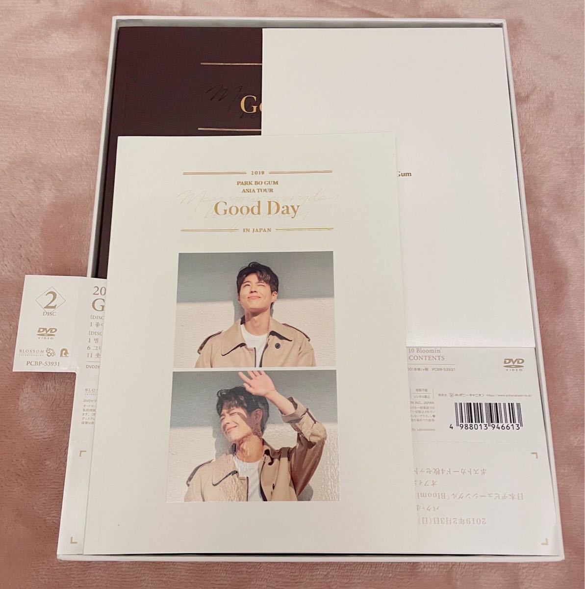 限定販売】 パク ボゴム 2019 Good Day IN JAPAN〈2枚組〉DVD econet.bi