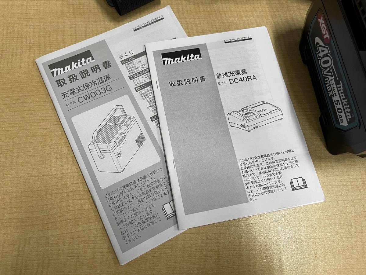マキタ 充電式 保冷温庫 CW003GZO オリーブ 本体+5.0Ahバッテリー+