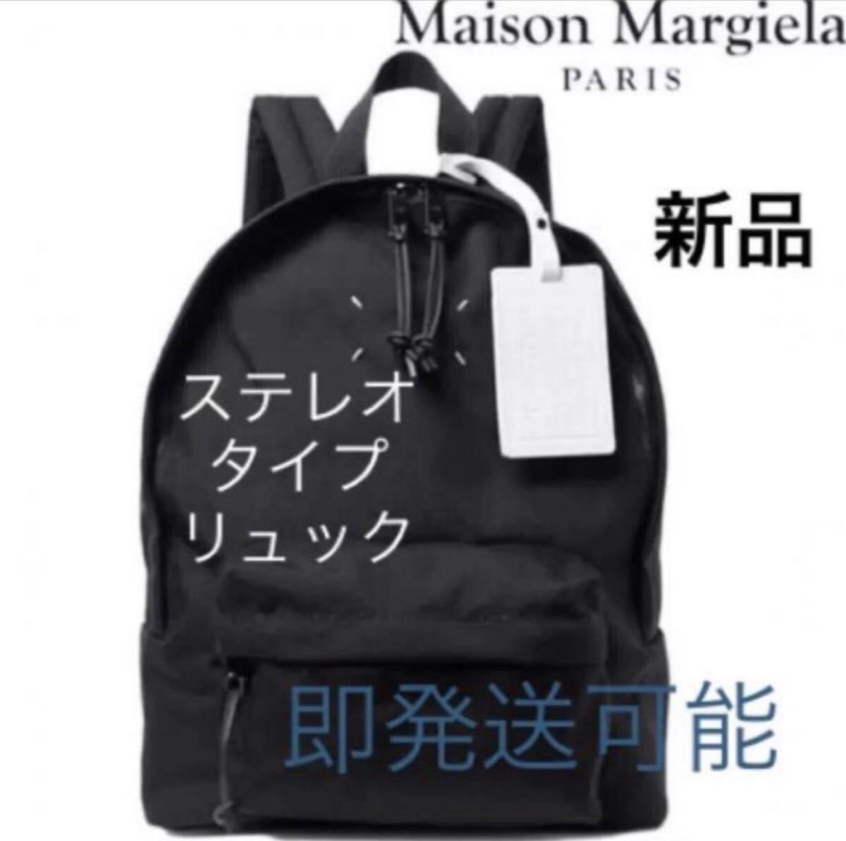 新品】Maison Margiela MM6 メゾンマルジェラ エムエム6 バックパック