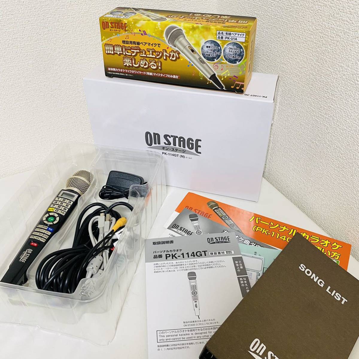 カラオケ ON STAGE PK-114GT 別売りマイク付き(PK-U1A カラオケ ON STAGE PK-114GT 別売りマイク付き(PK-U1A