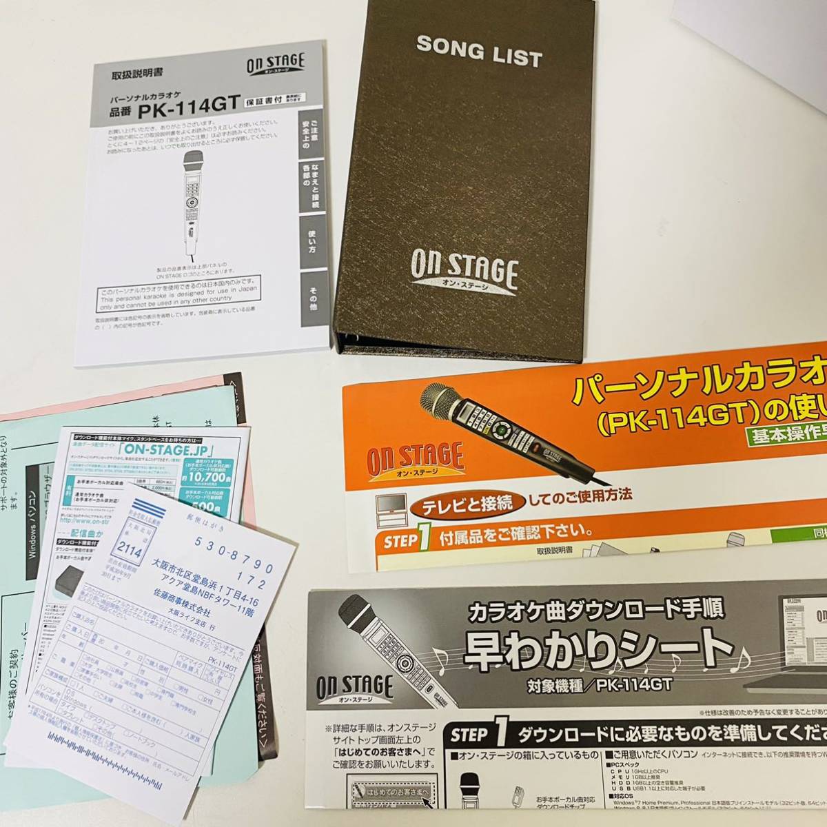 カラオケ ON STAGE PK-114GT 別売りマイク付き(PK-U1A カラオケ ON STAGE PK-114GT 別売りマイク付き(PK-U1A