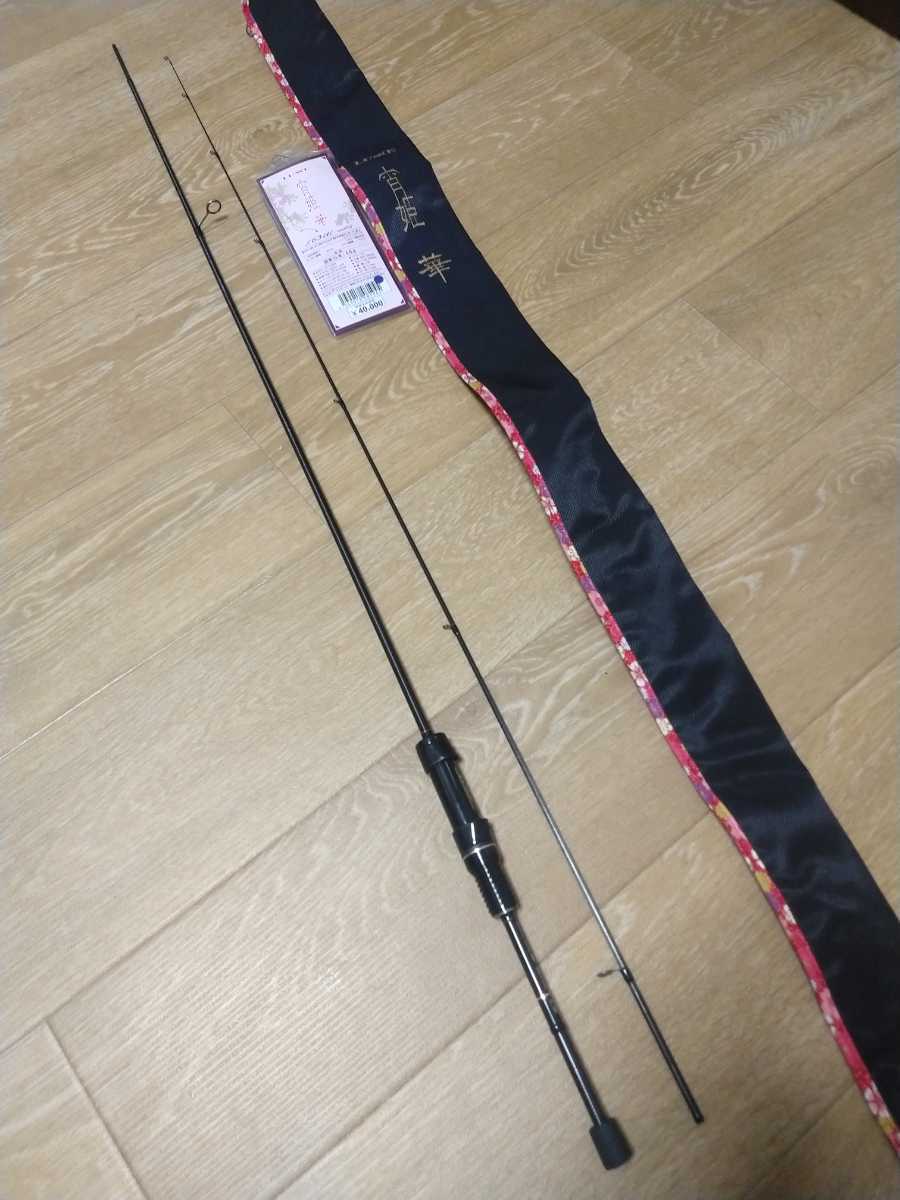 品】がまかつ Gamakatsu ラグゼ LUXXE 宵姫 華 S63UL-solid アジング