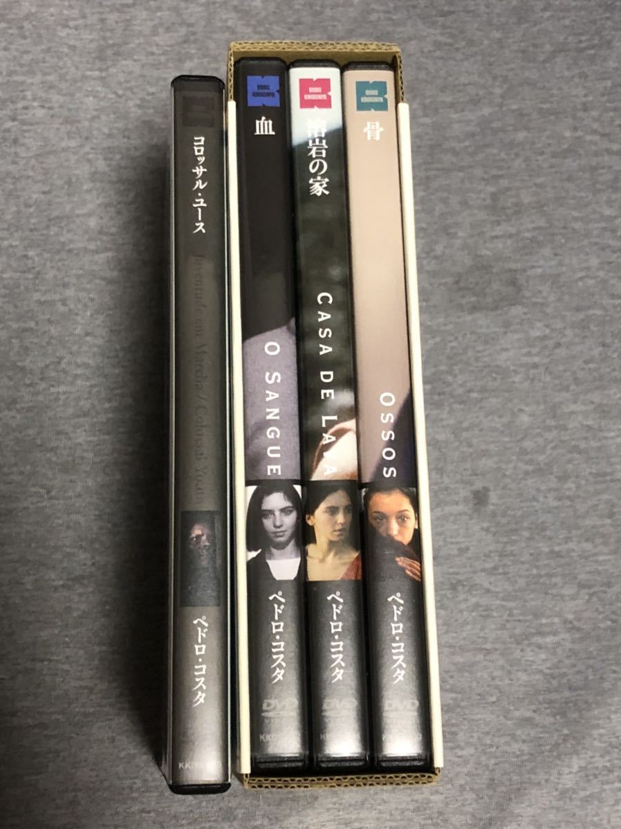超目玉 ペドロ コスタ DVD-BOX〈3枚組〉 confmax.com.br
