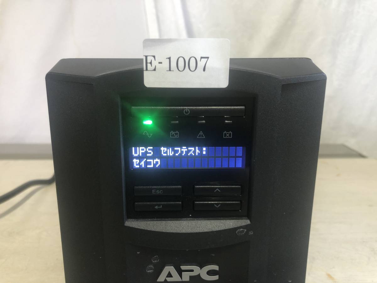 ヤフオク! - APC 無停電電源装置 Smart-UPS 750 通電/