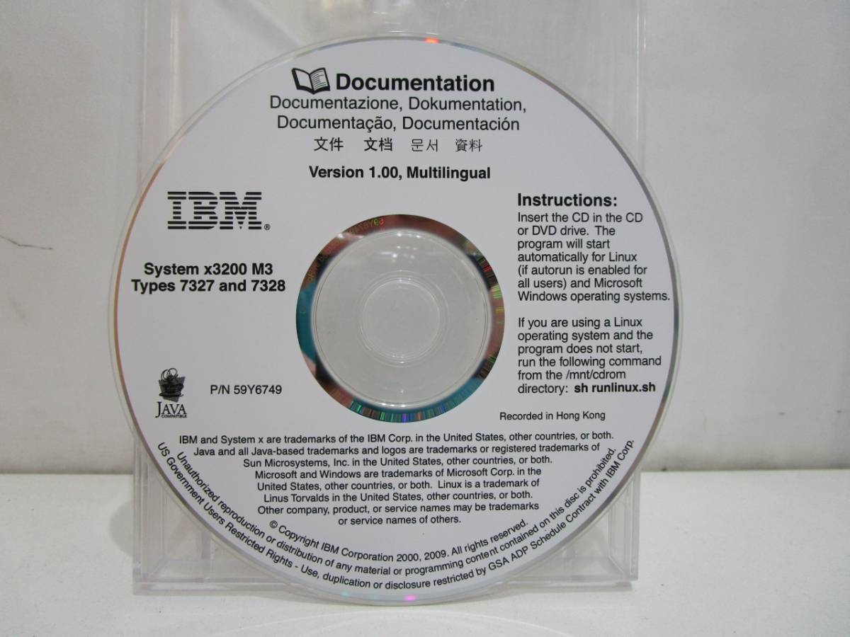 IBM Documentation Version 1.00 Multilingual 管理番号M-604_画像2