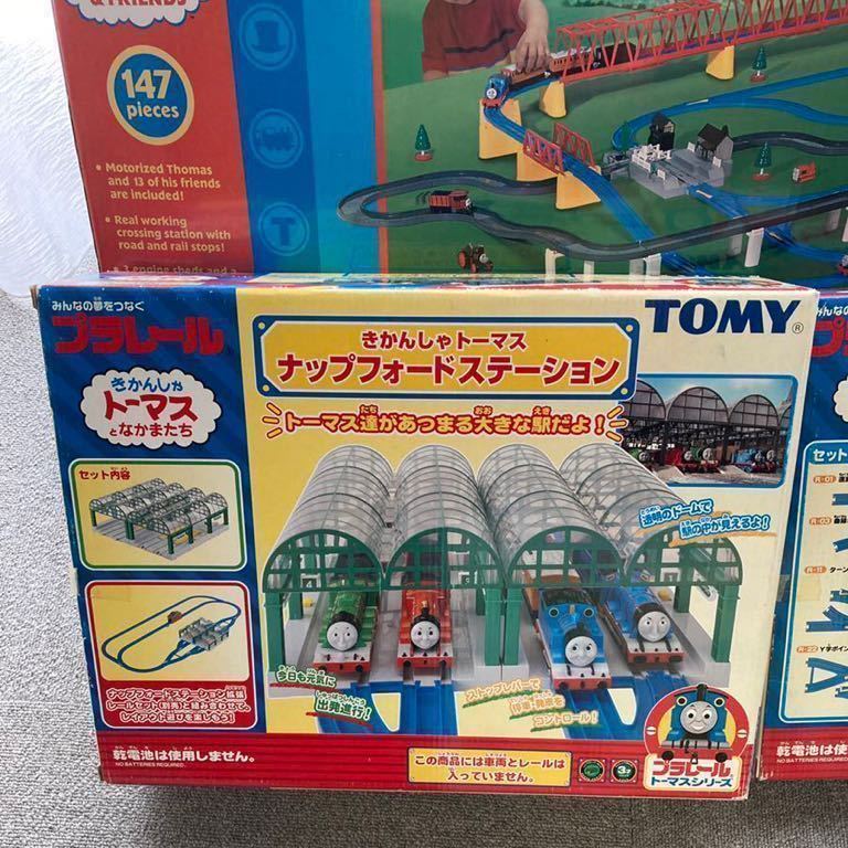 廃盤品 トーマスアルティメット他、貴重なプラレールセット 廃盤品 トーマスアルティメット他、貴重なプラレールセット