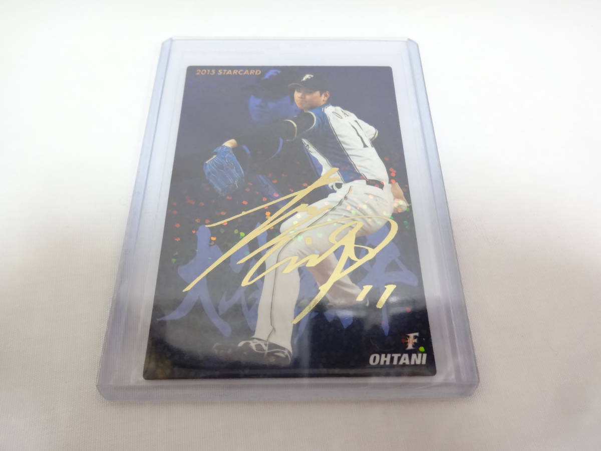2015 カルビー STAR CARD ゴールドサインパラレル S-06 北海道 2015 カルビー STAR CARD ゴールドサインパラレル S-06 北海道