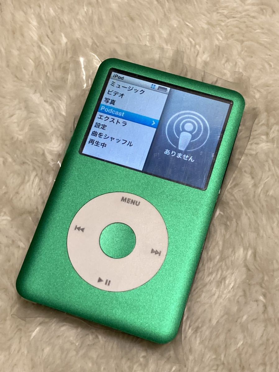 希少Apple iPod classic 第6.5世代 160GBから256GB 緑 グリーン カスタム　改造 MC297JかMC293J_画像1