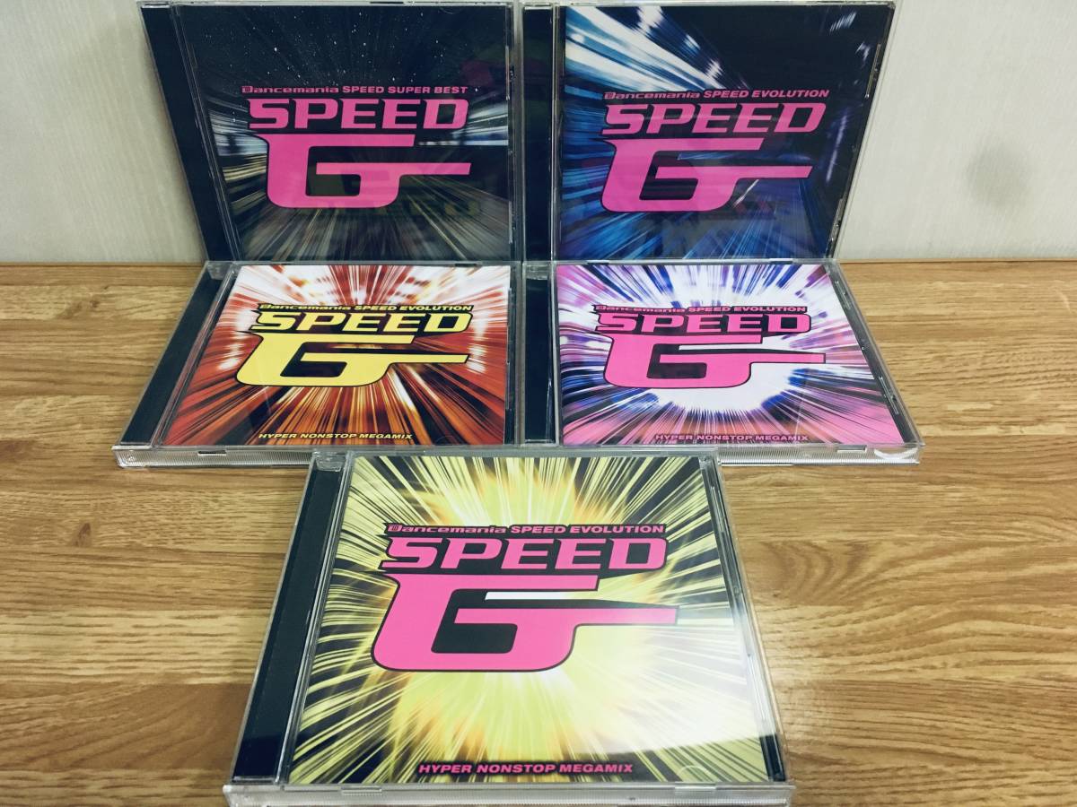Dancemania SPEED G 全5枚セット SUPER BEST G EVOLUTION 1 / 2 / 3