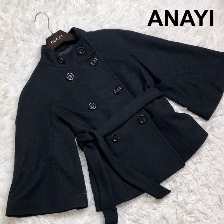 ANAYI コート アルパカ ポンチョ アウター | www.mclegal.info