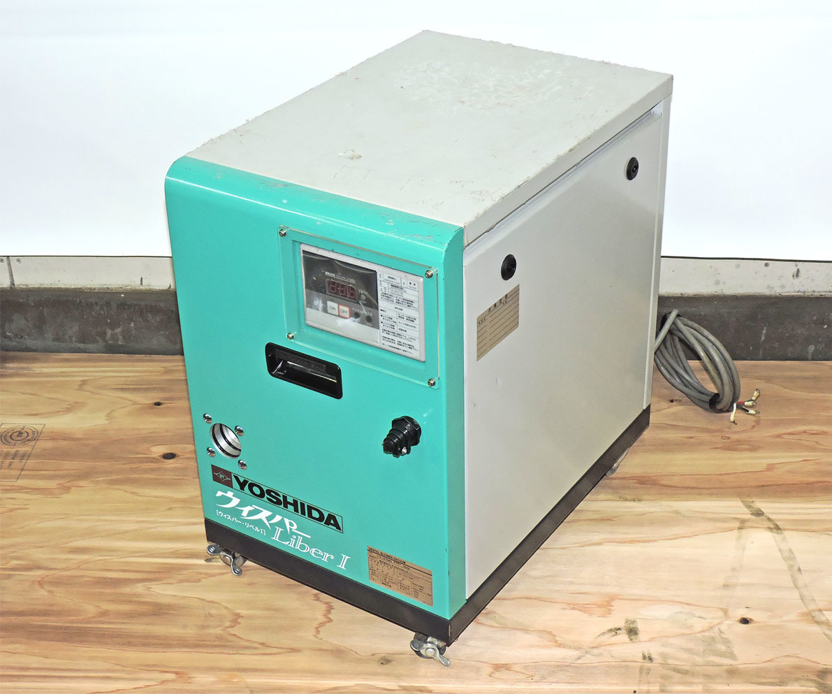 YOSHIDA vacuum YV-07M5フィルタを装備した静音型クリーンバキュームモータ動作確認済み 中古品