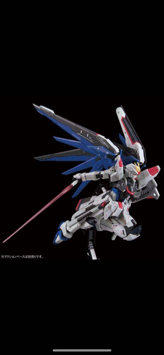 新品未開封 ガンダムベース限定 RG 1/144 フリーダムガンダムVer.GCP