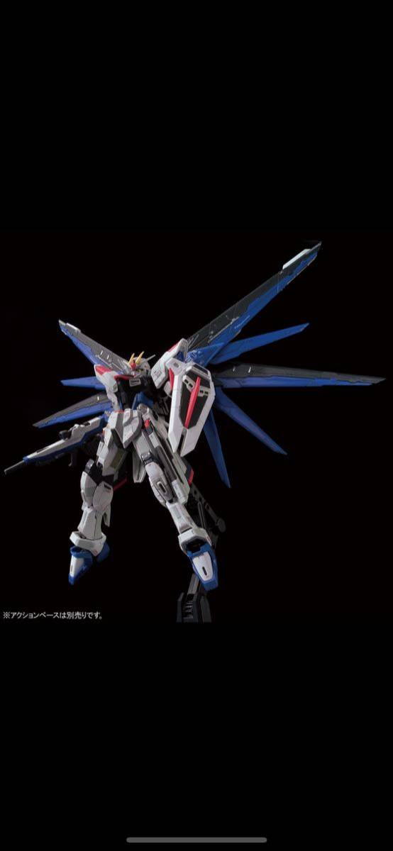 新品未開封 ガンダムベース限定 RG 1/144 フリーダムガンダムVer.GCP