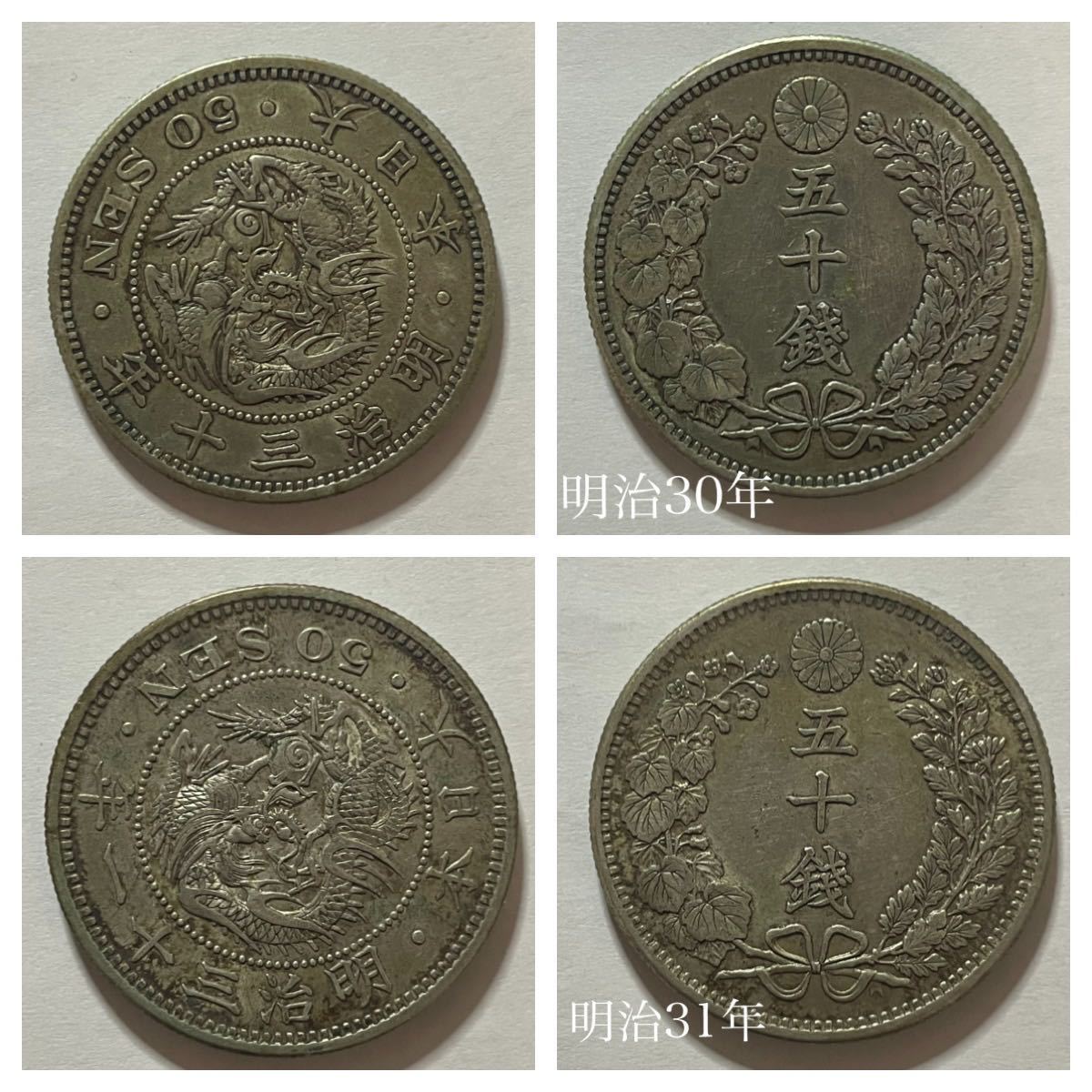 ☆決算特価商品☆ 銀貨、銀貨など、近代コインアルバム- 近代コイン
