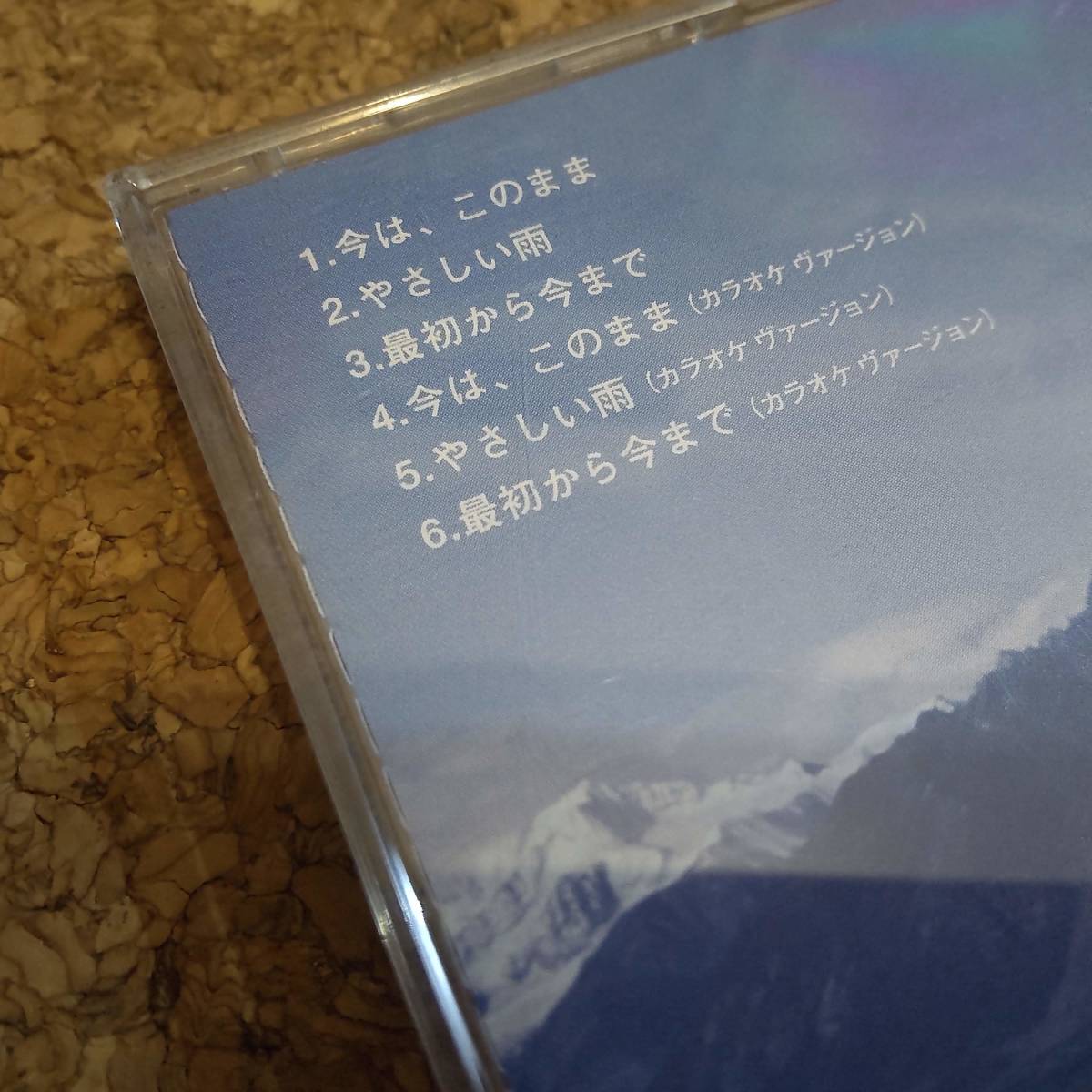 神|CD ビリー・バンバン｜今は、このまま [UICZ-5009]_画像3