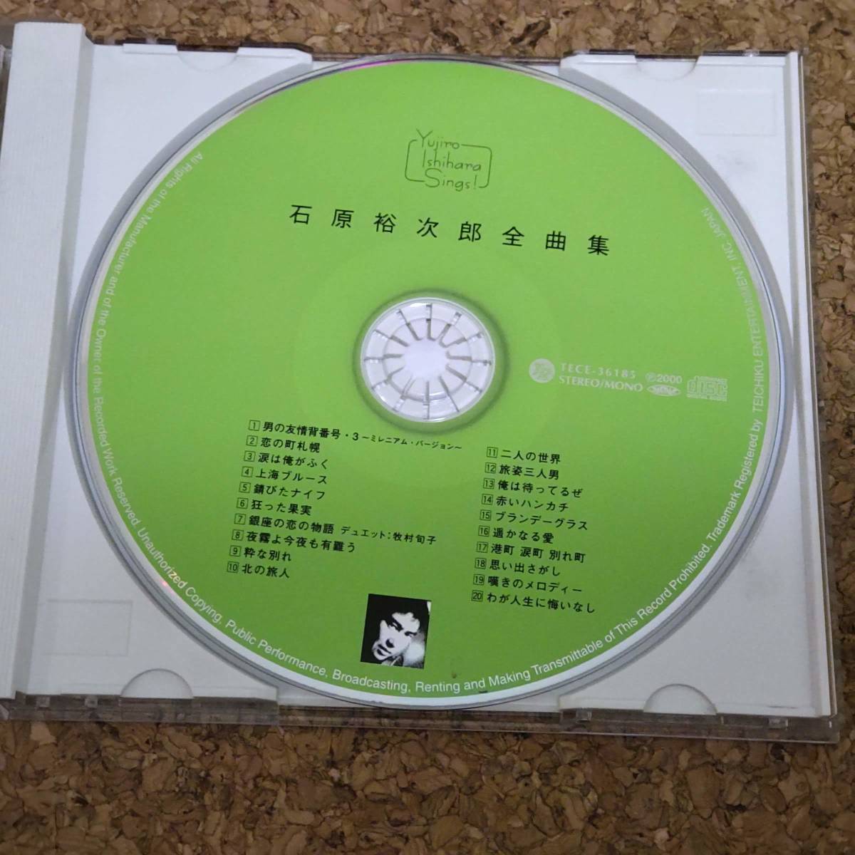 神|CD 石原裕次郎全曲集 [TECE-36185]_画像3