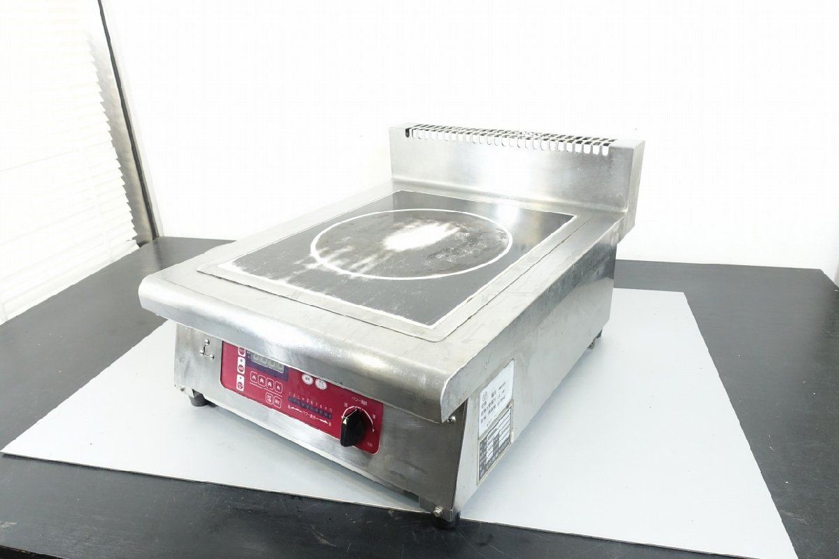 北沢　業務用　卓上　IHコンロ　1口　KID-3TB　電磁調理器　3P200V　3.4ｋW　厨房　キタザワ