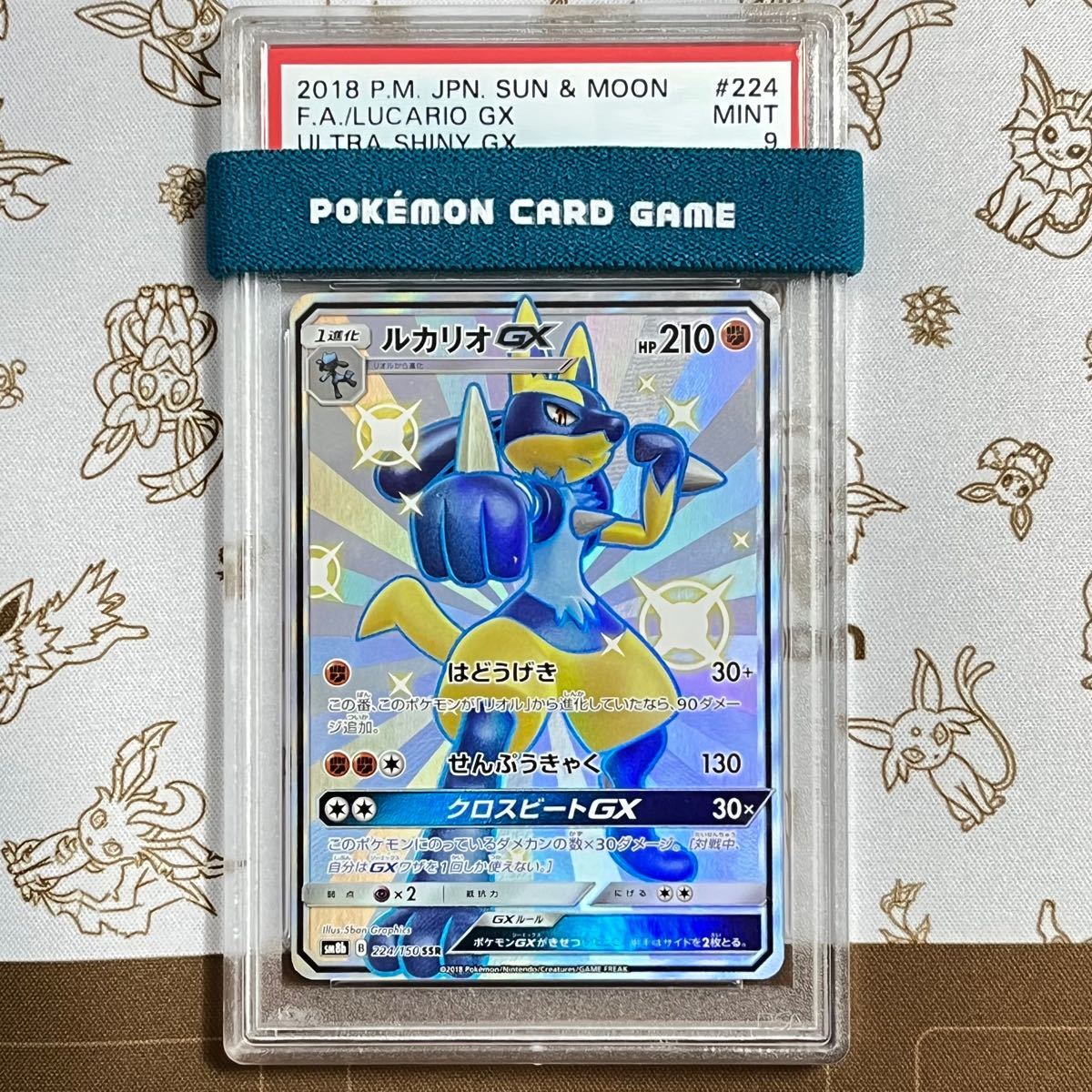 Pokemon Card Japanese - Shiny Lucario GX 224/150 SSR SM8b - Full Art MINT