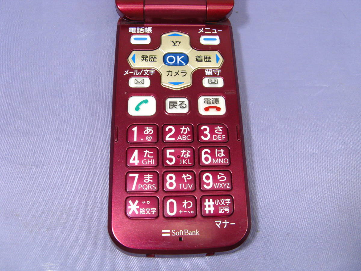 格安大人気 携帯 SoftBank 821SC ソフトバンク 5台 ガラケー 高品質得価