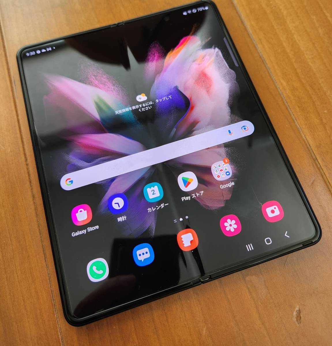 Galaxy Z Fold3 携帯電話 | althaia.com.br
