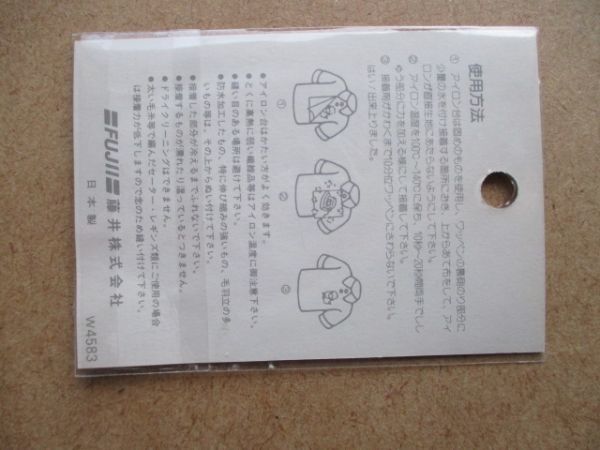 item_image_4