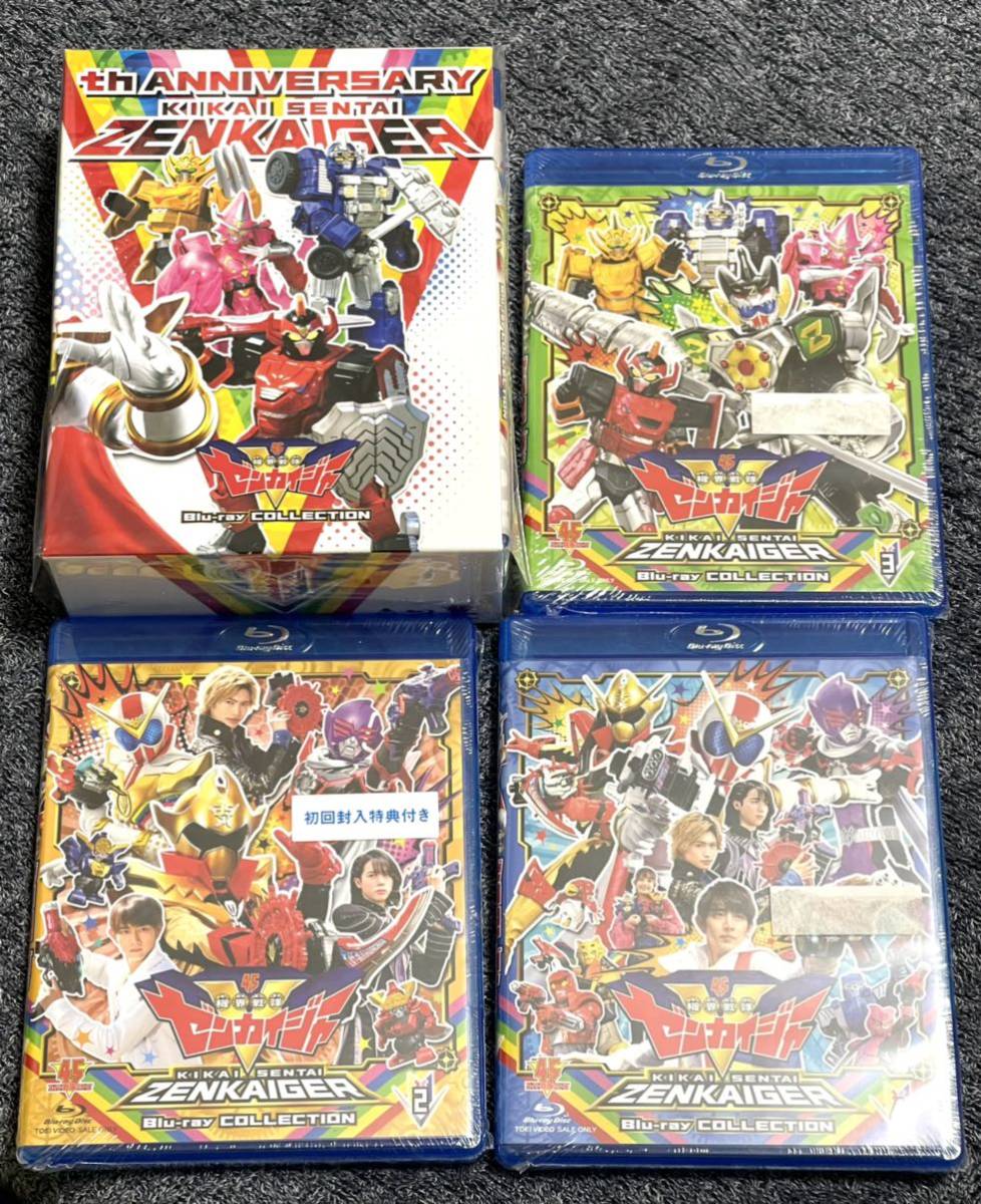 機界戦隊ゼンカイジャー Blu-ray COLLECTION 1～4 全巻購入特典