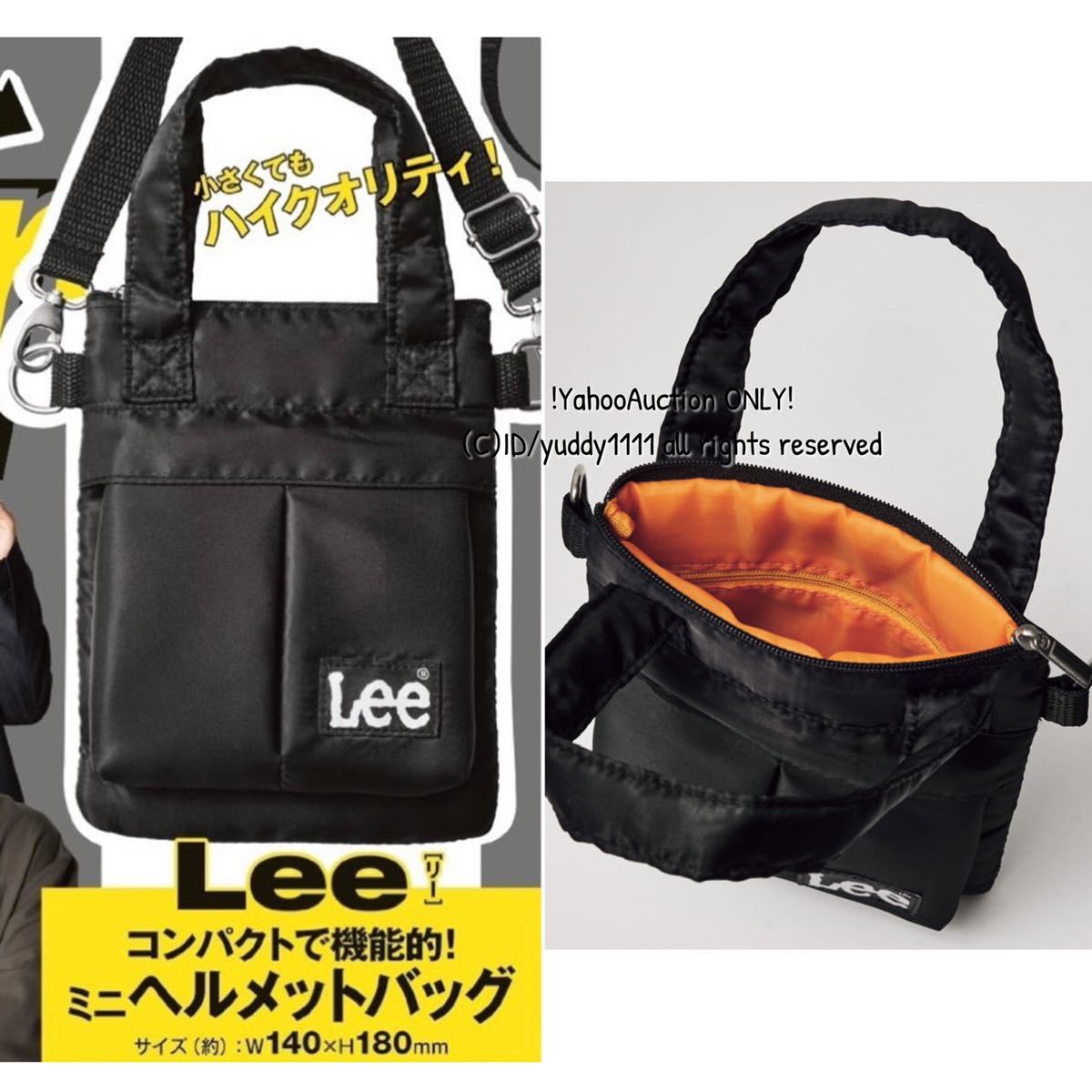 Lee ヘルメットバッグ型ミニショルダー 通販