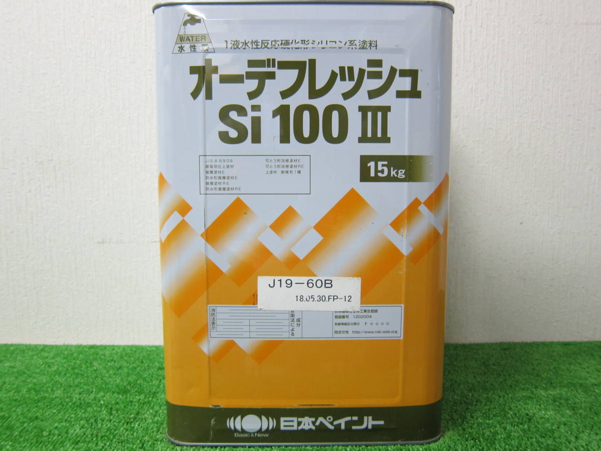 наличие число (1) водный краска бежевый цвет (19-60B) блеск есть Япония краска o-te свежий SI100Ⅲ 15kg