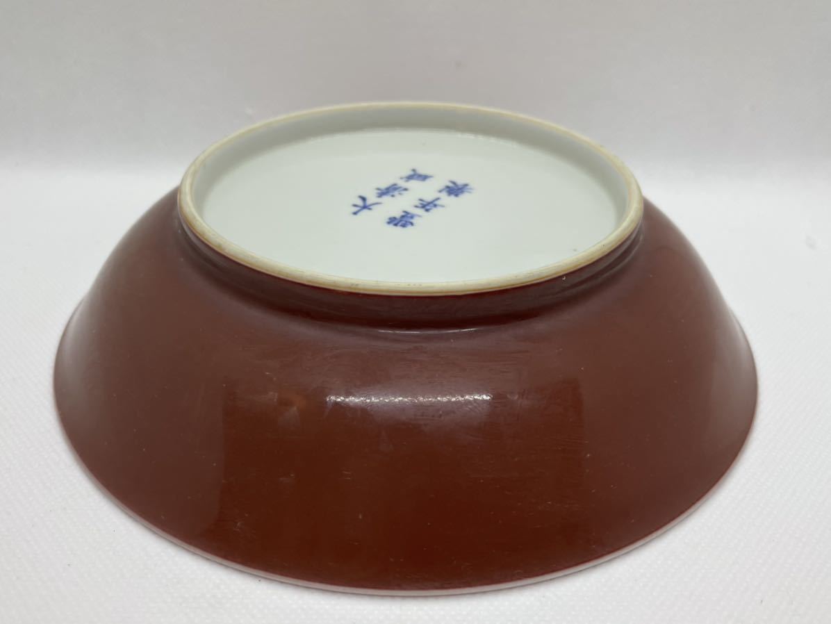 中国美術 文房具 時代物 清朝期 紅釉 辰砂 皿(検 古玩 古美術 唐物 染