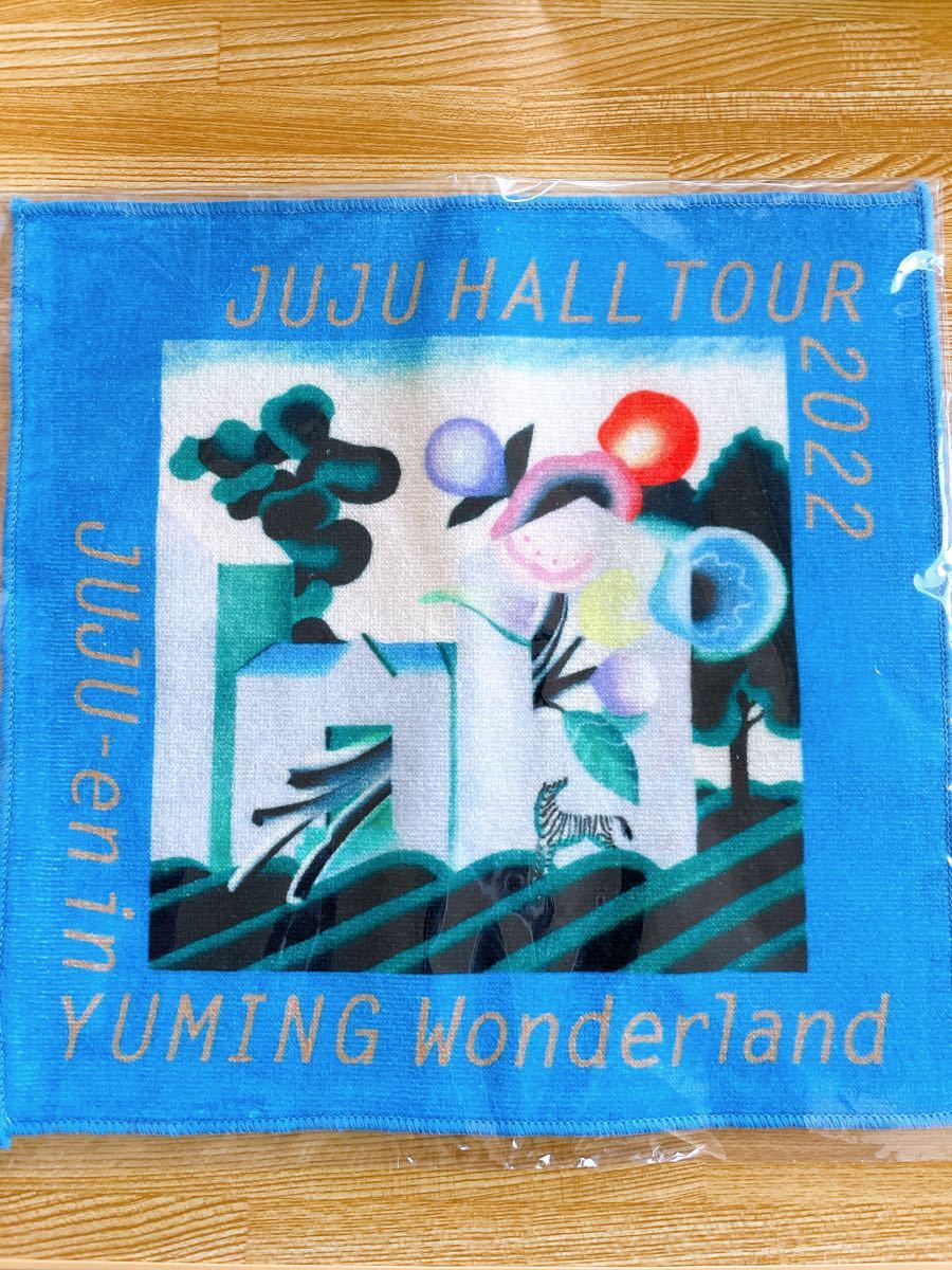 ハンドタオル JUJU HALL TOUR 2022「不思議の国のジュジュ苑 -ユーミン