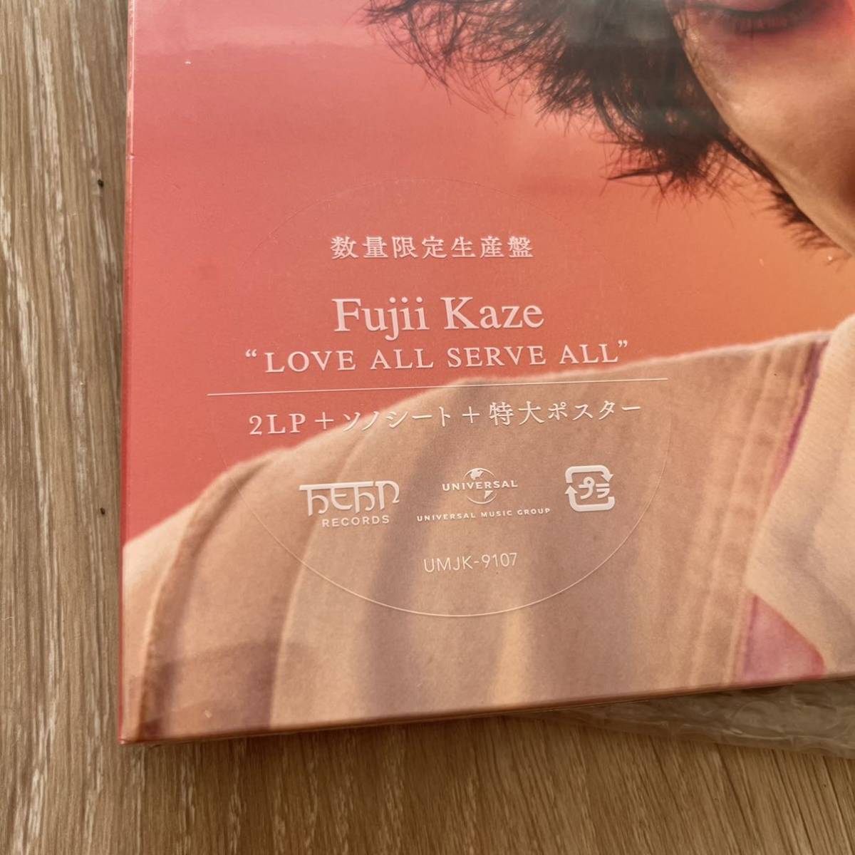 藤井風 2枚セット 【数量限定生産盤】 | ovale.eu